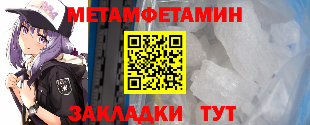 АМФ 97%  ссылка на мегу как зайти  Чита  Вход с VPN  АМФ 