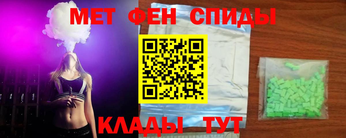 Амфетамин Premium Чита