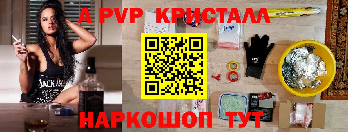 Чита  Alfa_PVP  Вход с VPN  Alfa_PVP Соль 