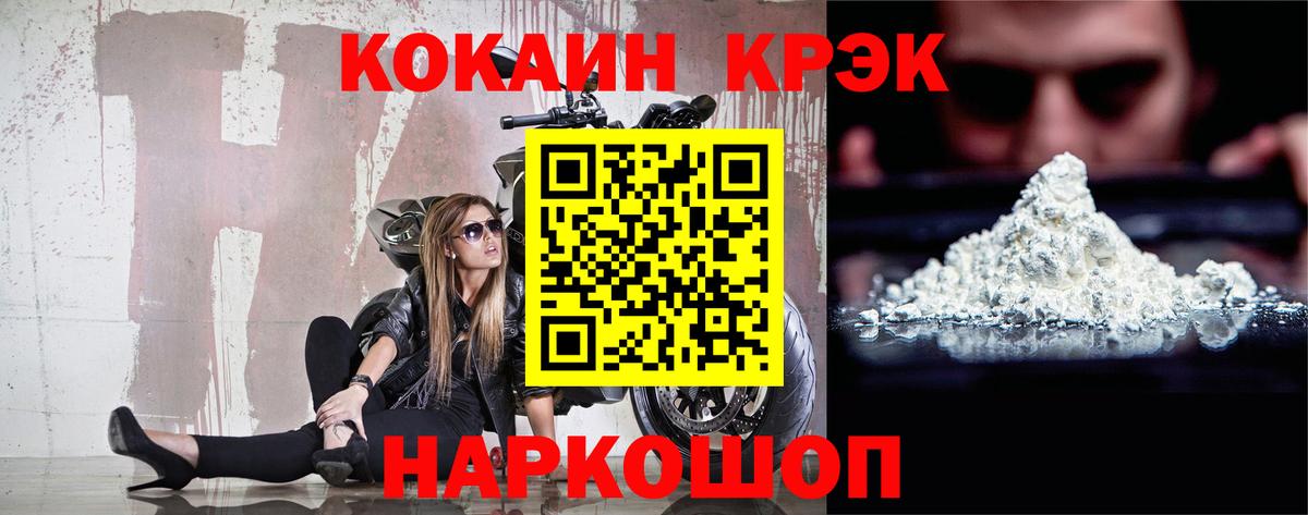 КОКАИН Боливия Чита