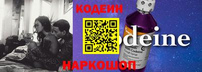 прущие крисы Краснодар
