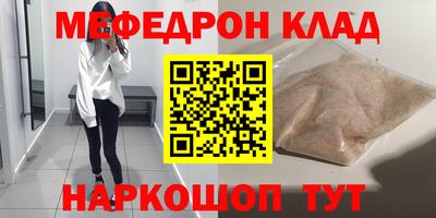 твердый Краснокаменск