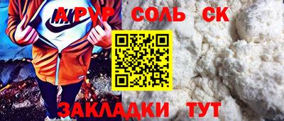 прущие крисы Краснодар