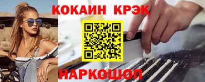 твердый Краснокаменск