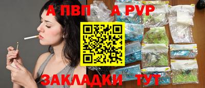 прущие крисы Краснодар