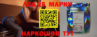 тгк Краснознаменск