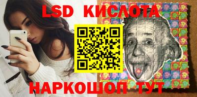 кристаллы Кунгур