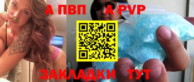 прущий лед Кулебаки