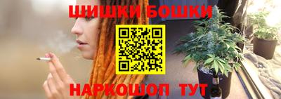 каннабис Кумертау