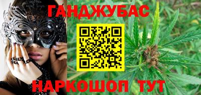 прущие крисы Краснодар