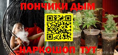 прущие крисы Краснодар