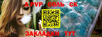 тгк Краснознаменск