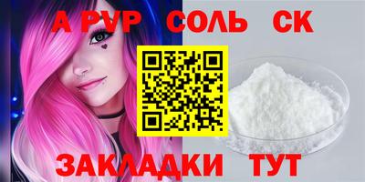 каннабис Кумертау