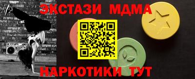 твердый Краснокаменск