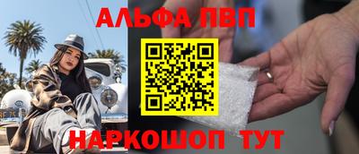 прущий лед Кулебаки