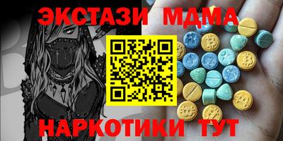 прущие крисы Краснодар