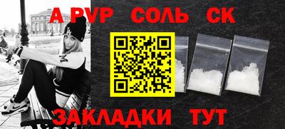 тгк Краснознаменск