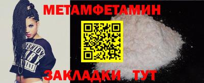 прущие крисы Краснодар