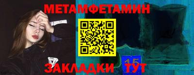 тгк Краснознаменск