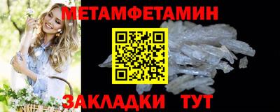 прущие крисы Краснодар