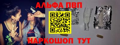 твердый Краснокаменск