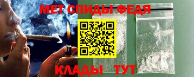 прущие крисы Краснодар