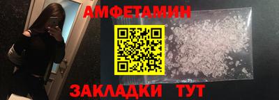 кристаллы Кунгур