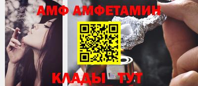 прущие крисы Краснодар