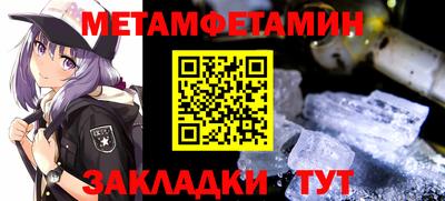 тгк Краснознаменск