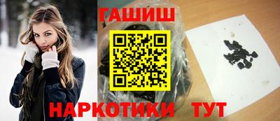 тгк Краснознаменск