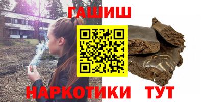 каннабис Кумертау