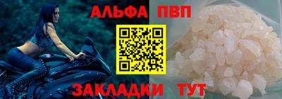 прущие крисы Краснодар