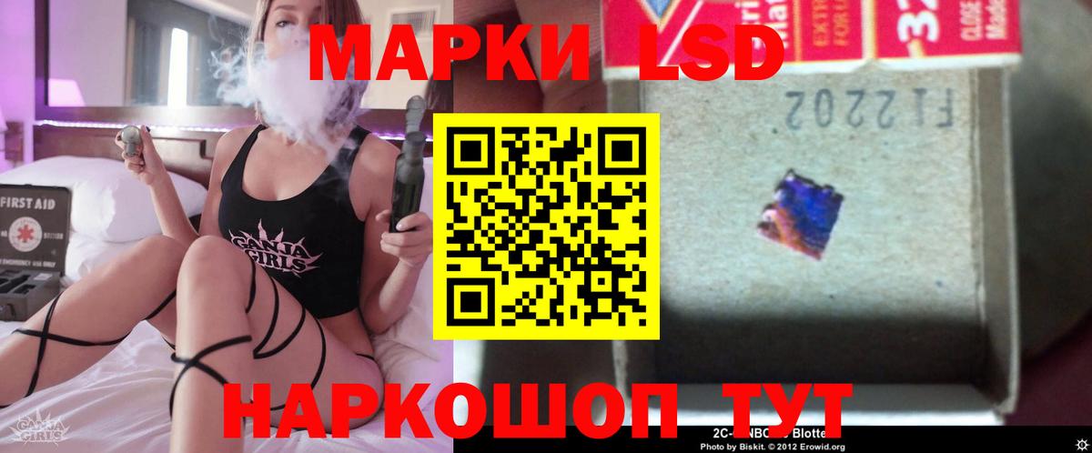 Чита  LSD-25 экстази кислота  Вход с VPN 