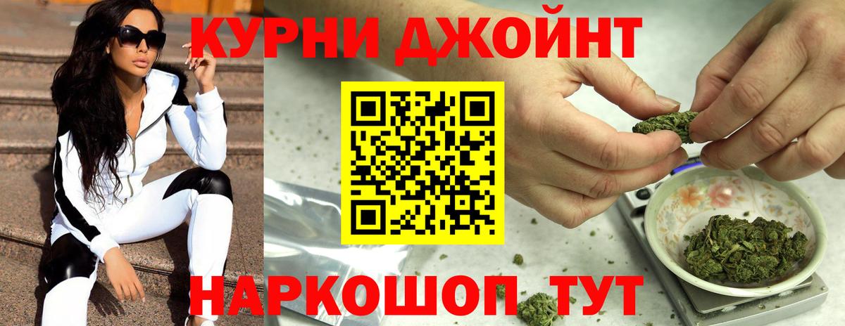 Шишки марихуана ГИДРОПОН  Конопля MAZAR  Чита  Конопля гибрид  Вход с VPN 